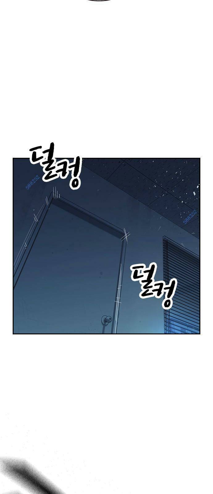 Học Nhóm – Study Group Chapter 179 - Trang 2