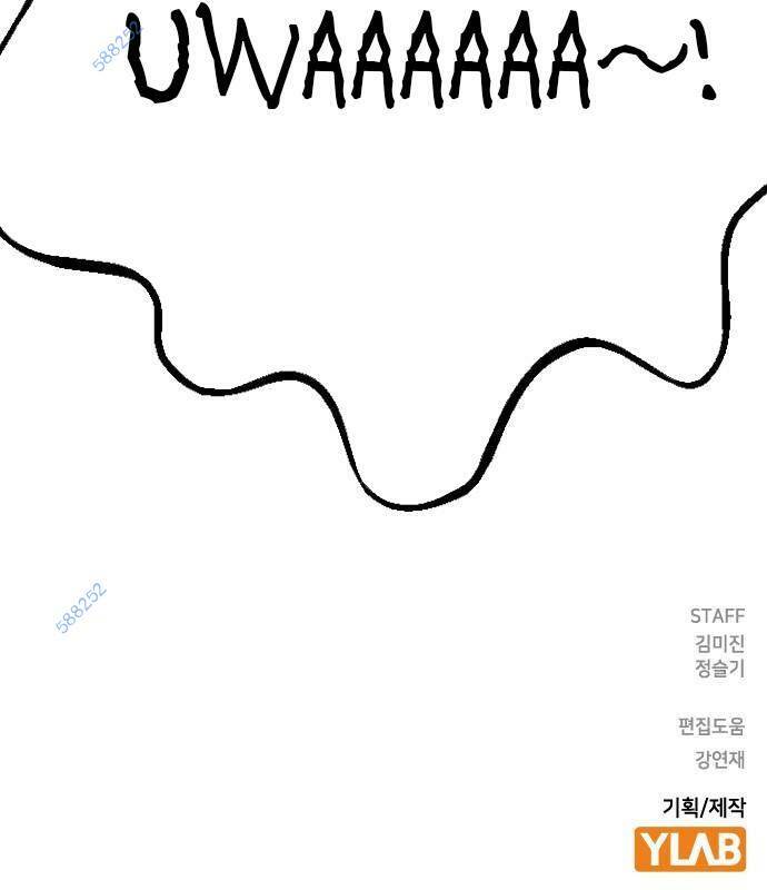 Học Nhóm – Study Group Chapter 185 - Trang 2