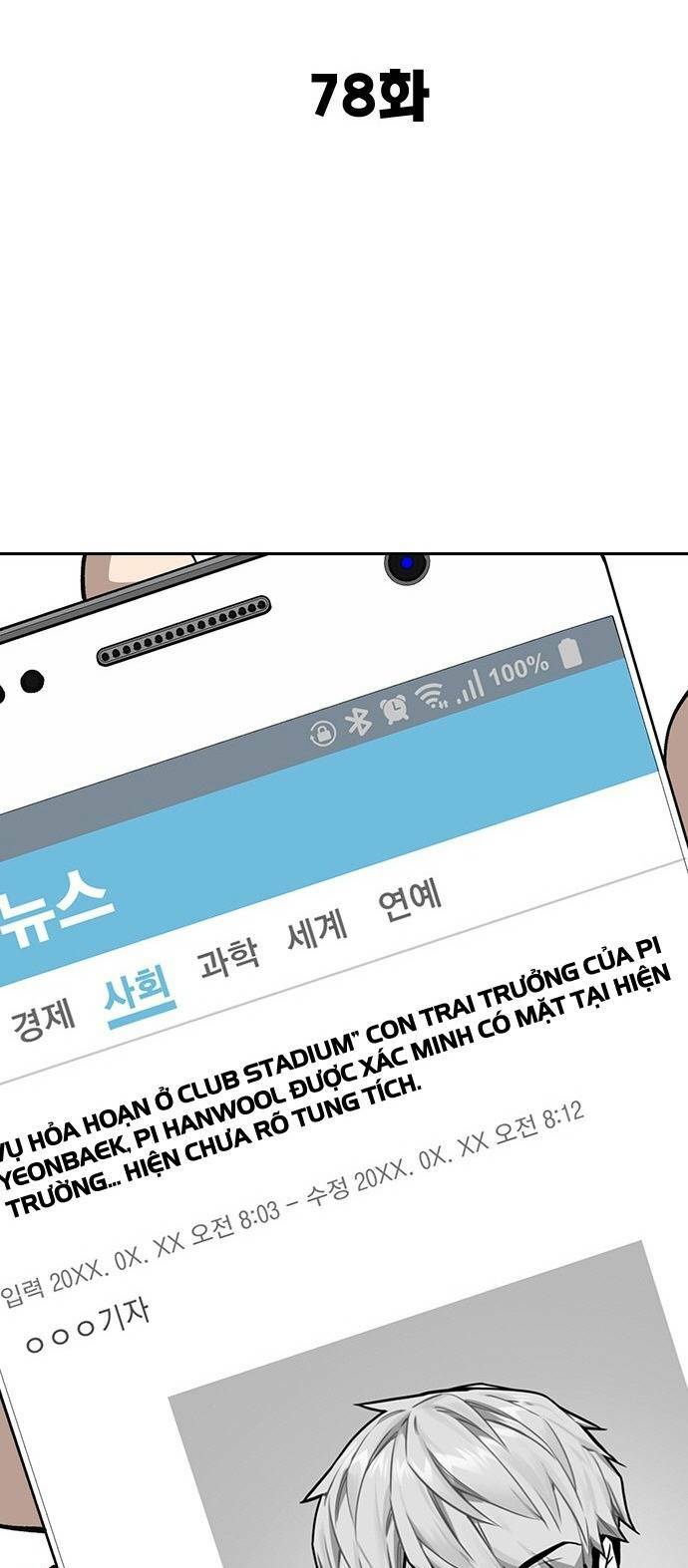 Học Nhóm – Study Group Chapter 196 - Trang 2