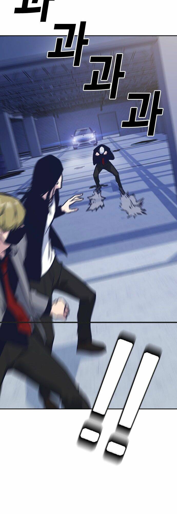 Học Nhóm – Study Group Chapter 24 - Trang 2