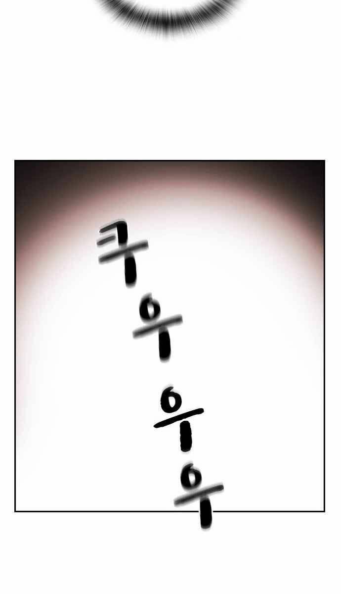 Học Nhóm – Study Group Chapter 42 - Trang 2