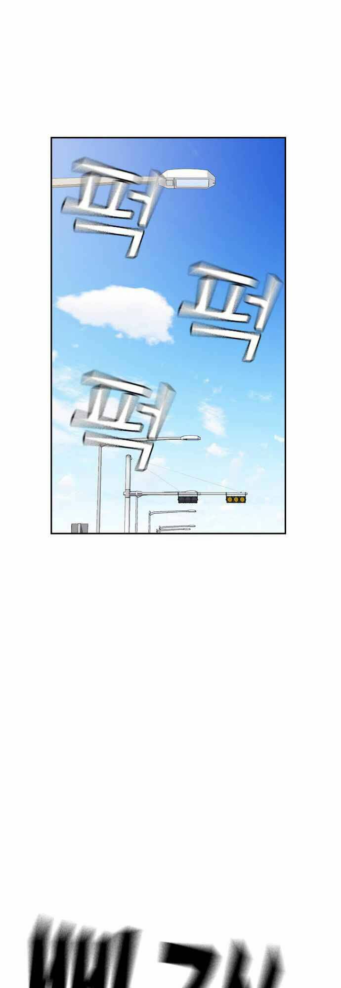 Học Nhóm – Study Group Chapter 42 - Trang 2