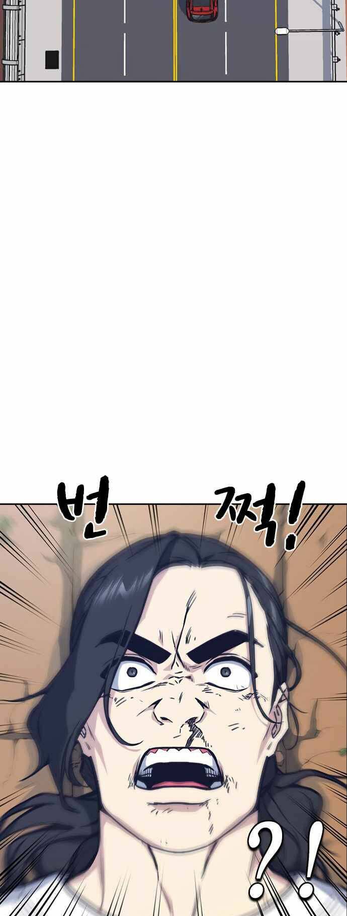 Học Nhóm – Study Group Chapter 43 - Trang 2