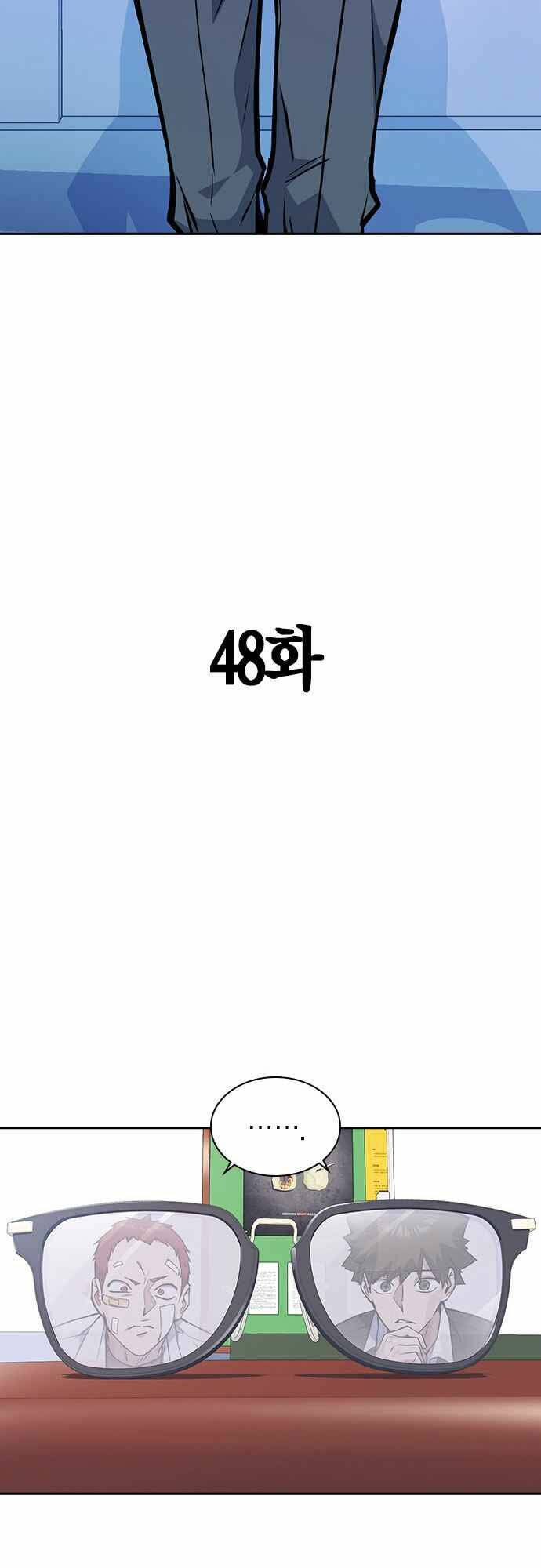 Học Nhóm – Study Group Chapter 48 - Trang 2