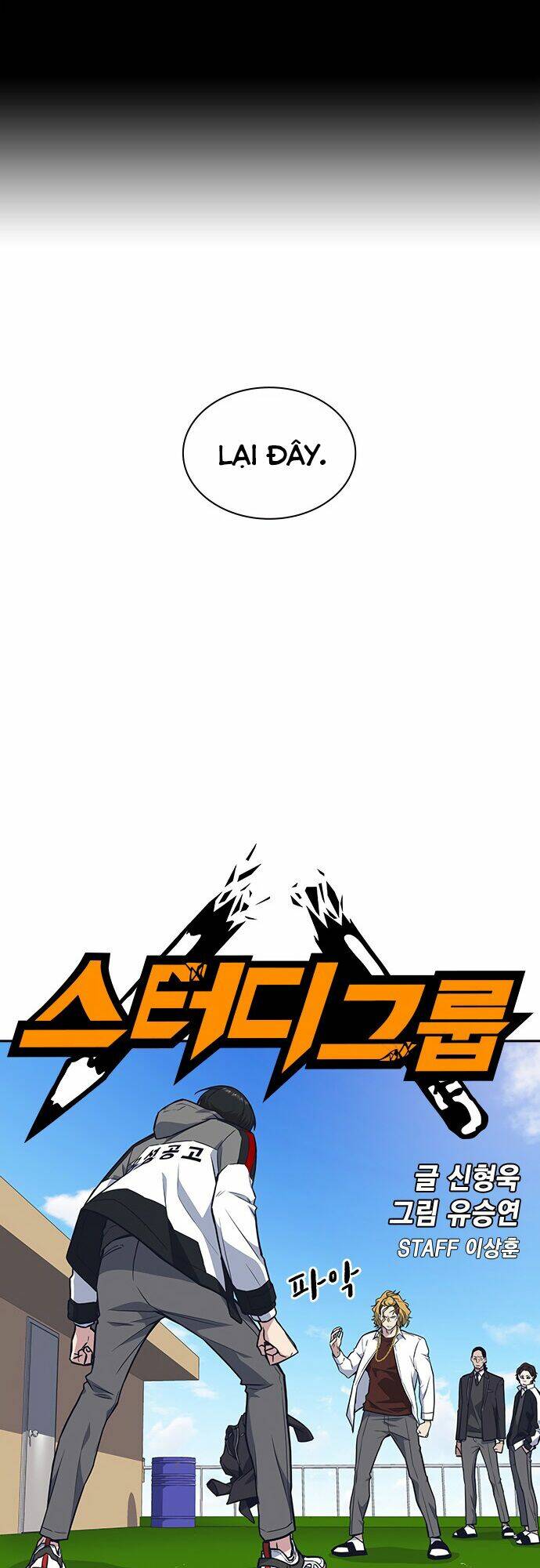 Học Nhóm – Study Group Chapter 49 - Trang 2