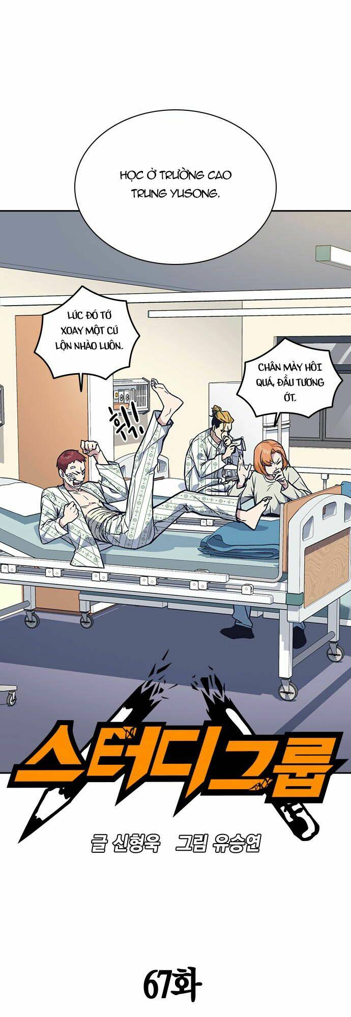 Học Nhóm – Study Group Chapter 67 - Trang 2