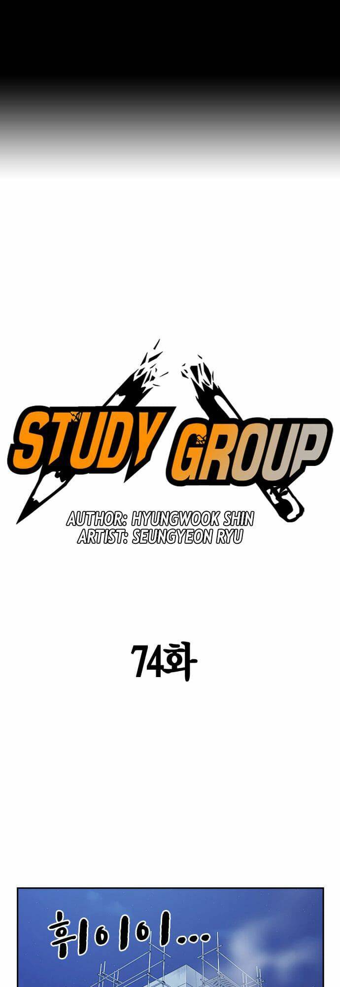 Học Nhóm – Study Group Chapter 74 - Trang 2