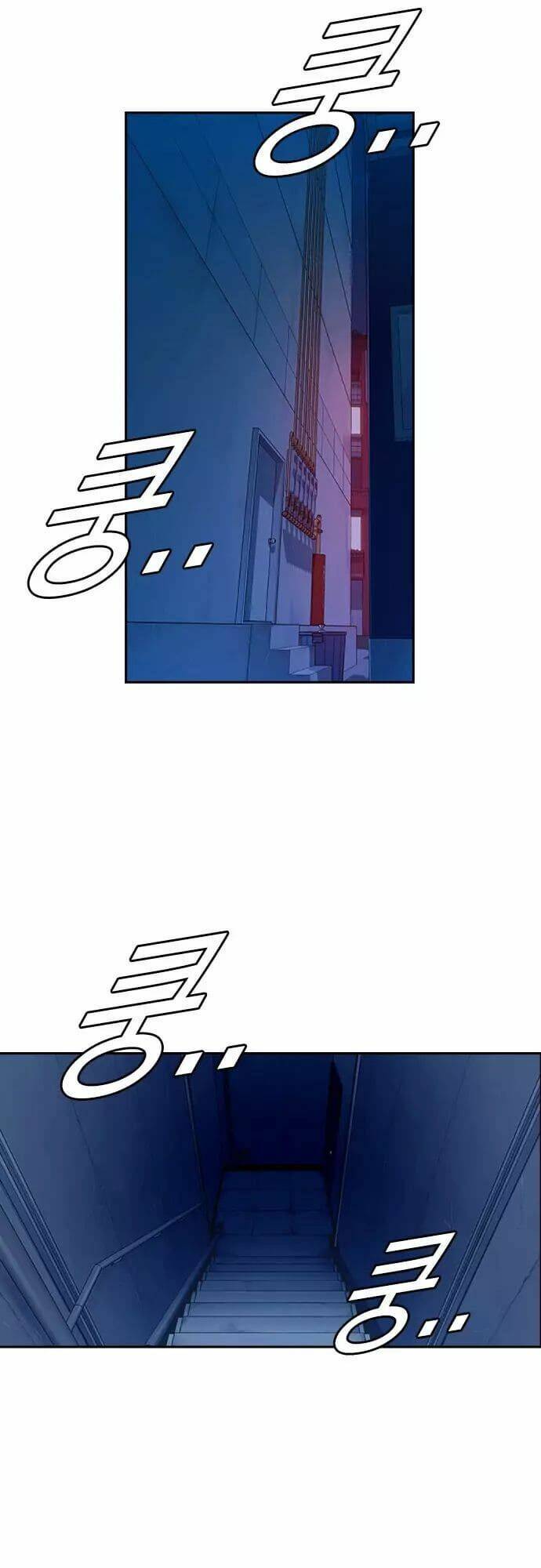 Học Nhóm – Study Group Chapter 75 - Trang 2