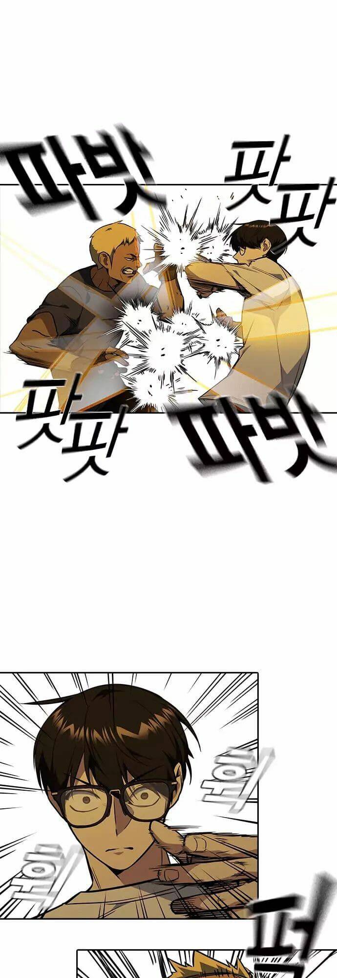 Học Nhóm – Study Group Chapter 78 - Trang 2