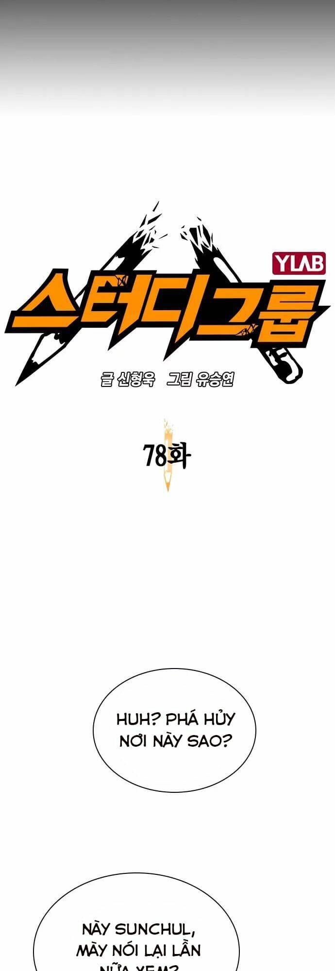 Học Nhóm – Study Group Chapter 78 - Trang 2