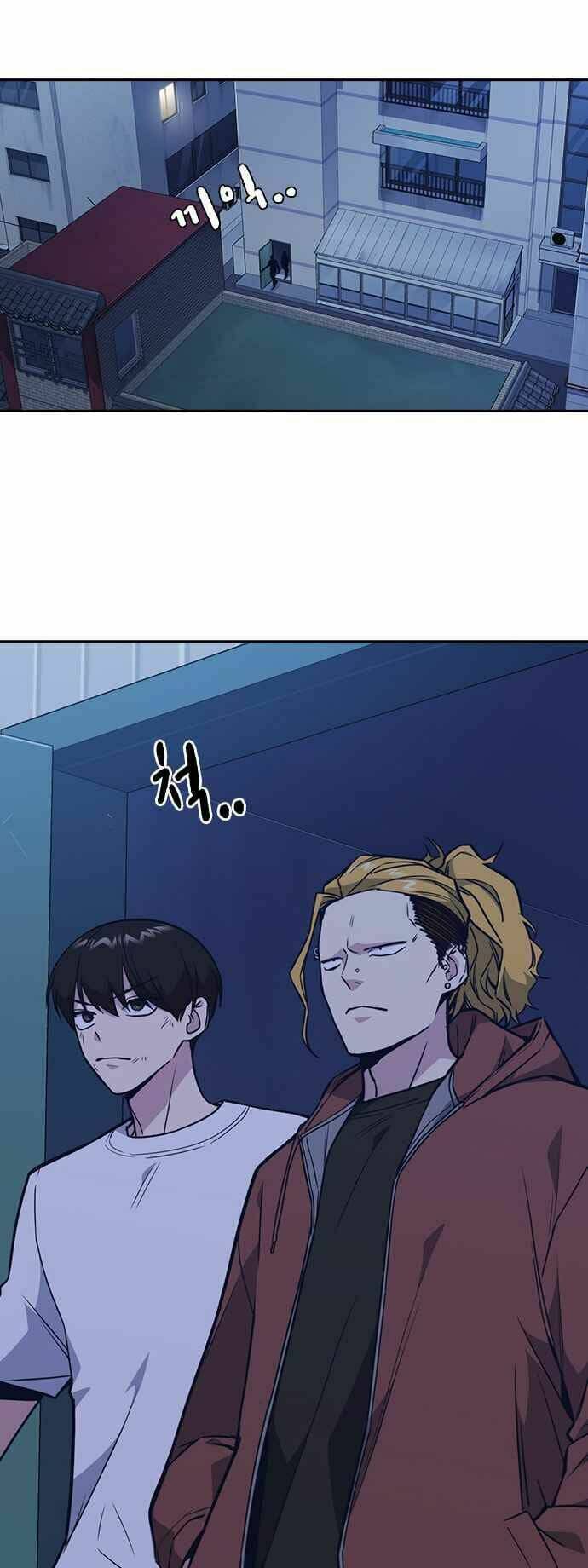 Học Nhóm – Study Group Chapter 81 - Trang 2