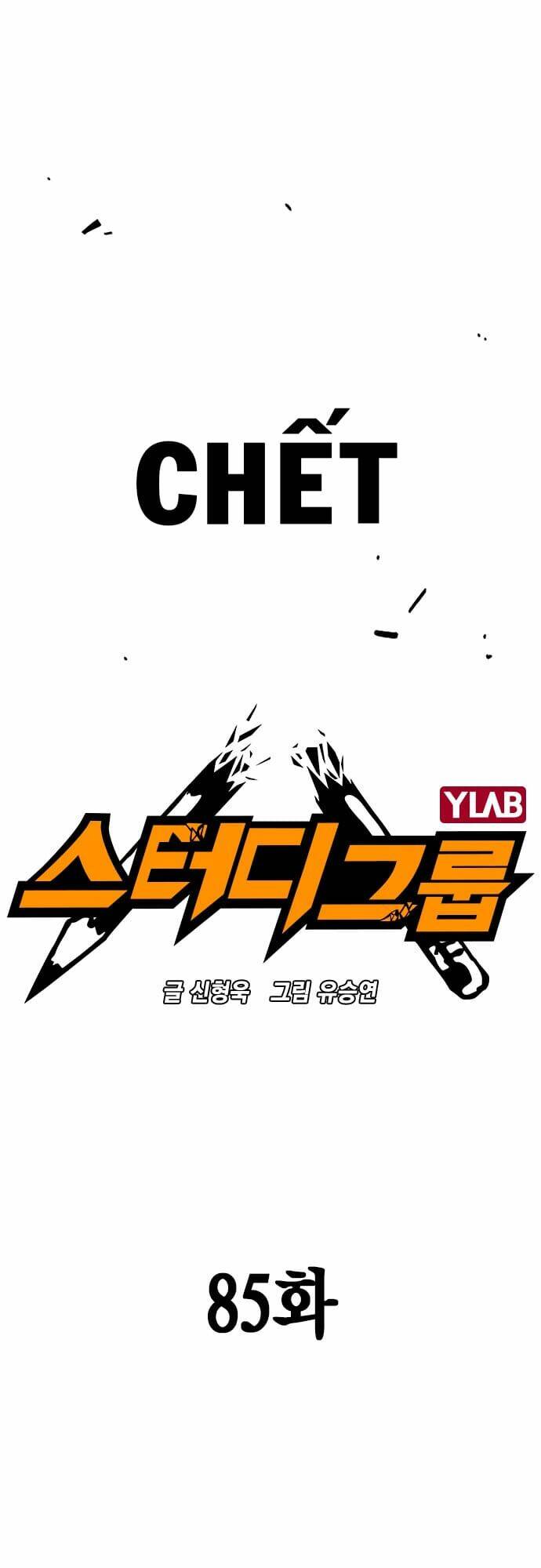 Học Nhóm – Study Group Chapter 85 - Trang 2