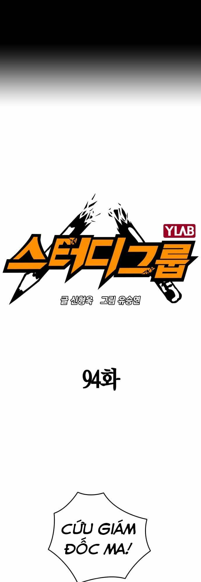 Học Nhóm – Study Group Chapter 94 - Trang 2