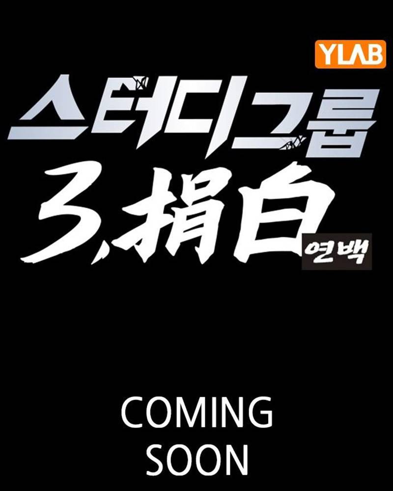 Học Nhóm Chapter 0 - Trang 2