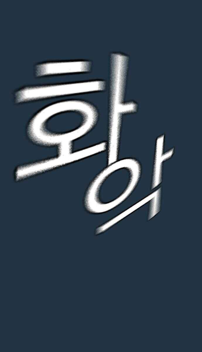 Học Nhóm Chapter 100 - Trang 2