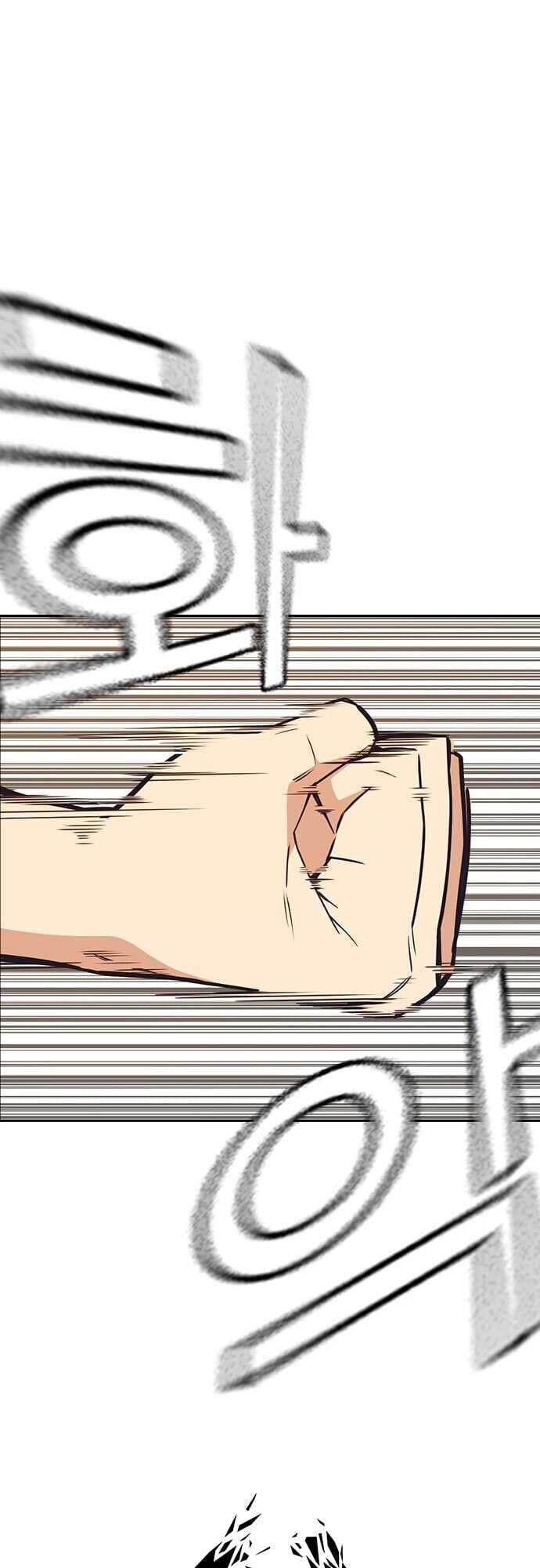 Học Nhóm Chapter 100 - Trang 2