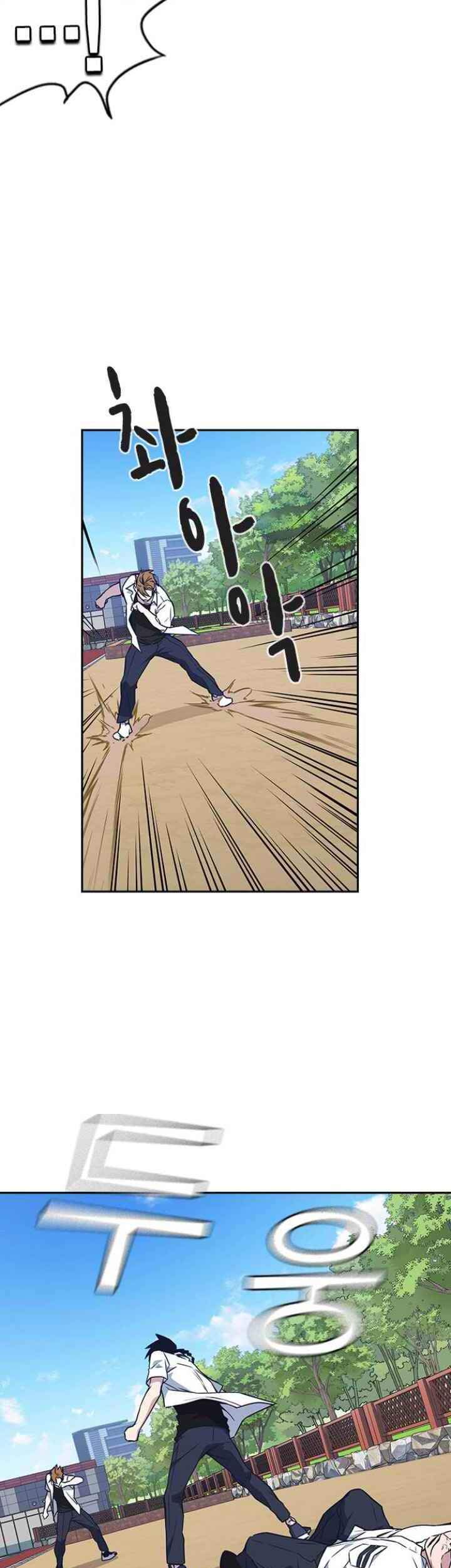 Học Nhóm Chapter 104 - Trang 2