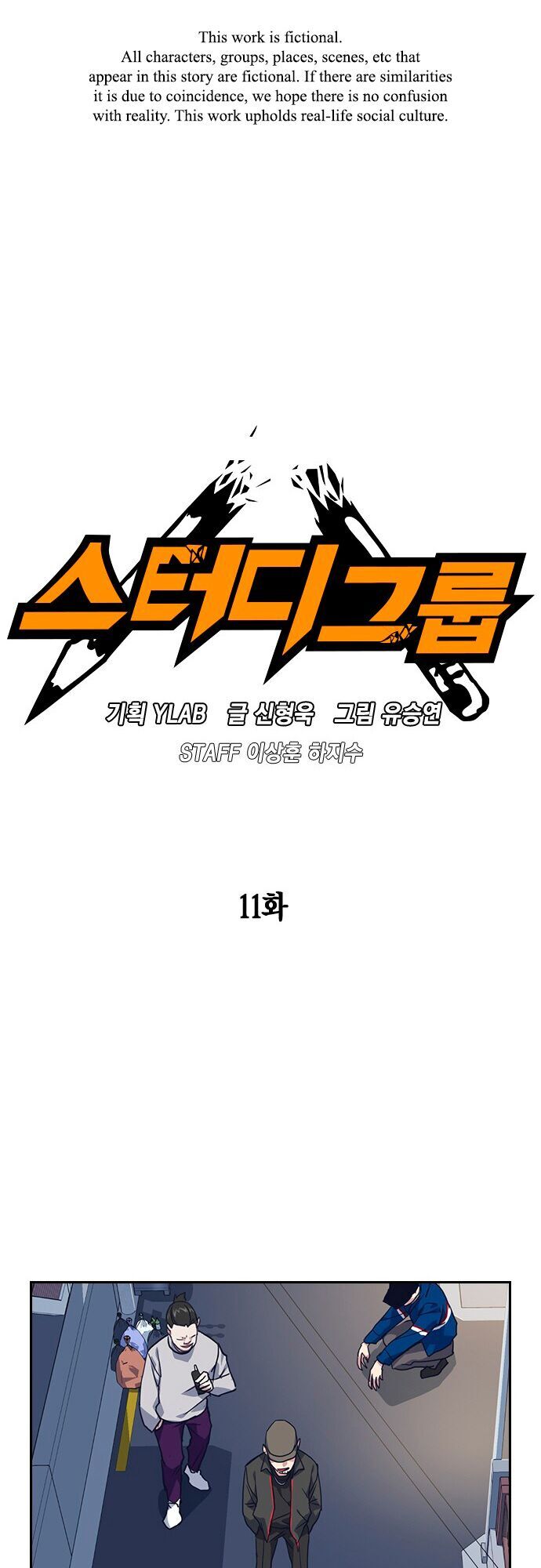 Học Nhóm Chapter 11 - Trang 2