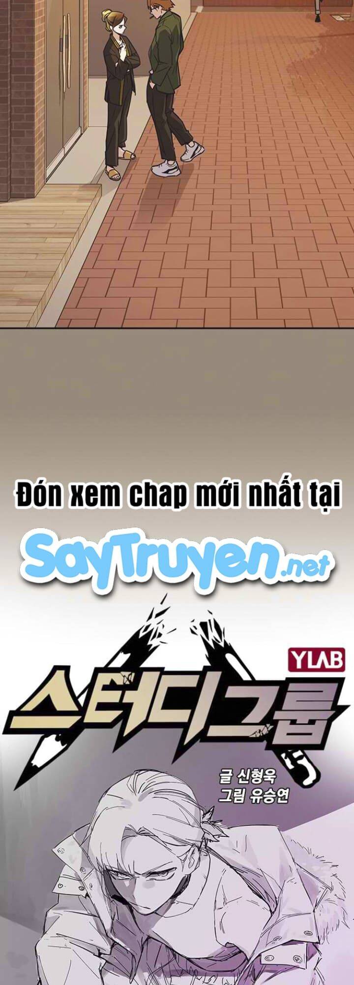 Học Nhóm Chapter 110 - Trang 2