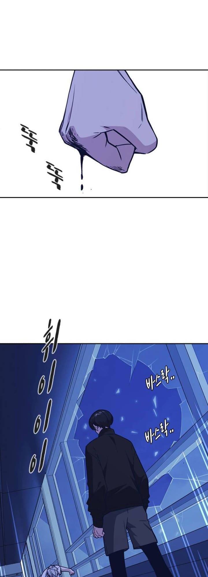 Học Nhóm Chapter 112 - Trang 2