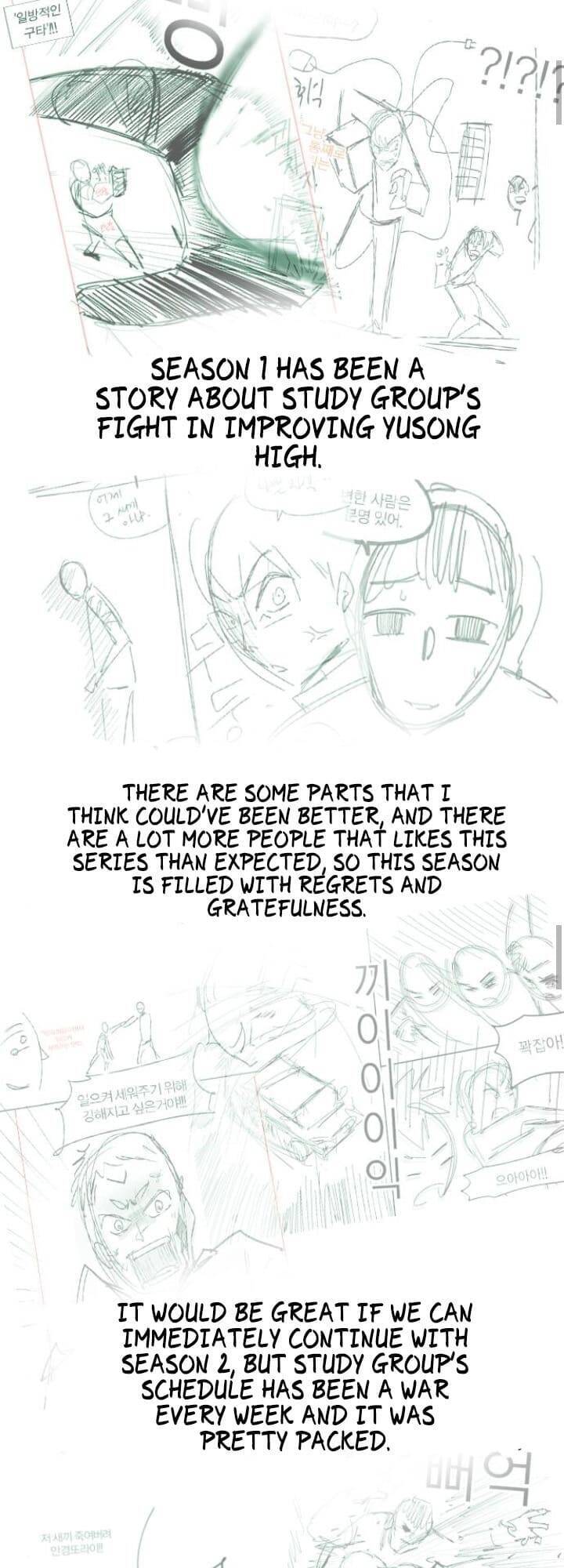 Học Nhóm Chapter 118 - Trang 2