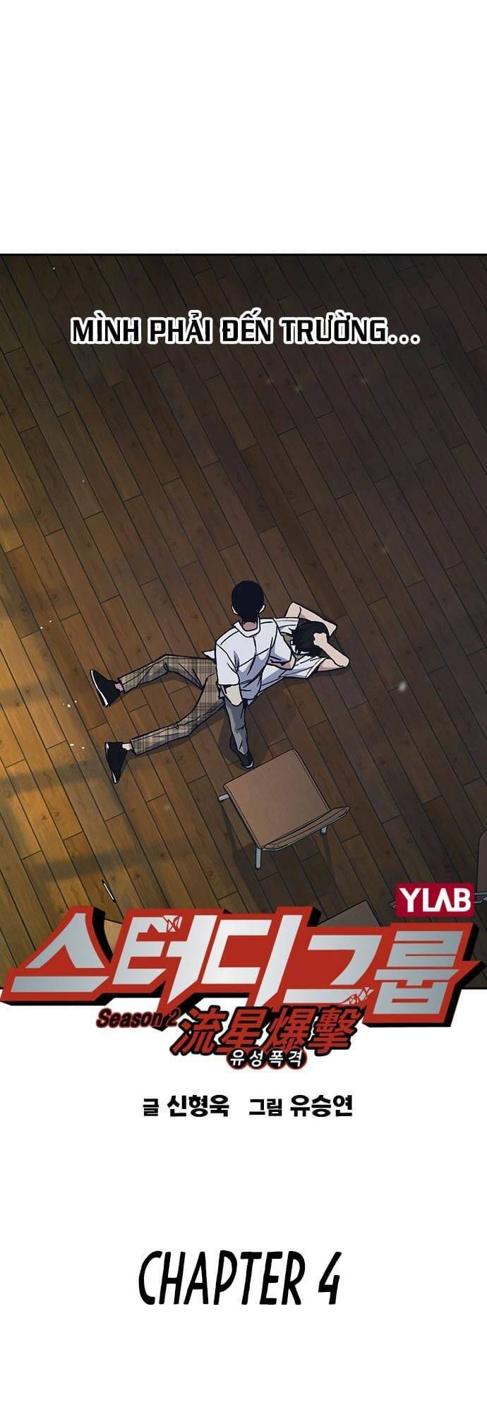 Học Nhóm Chapter 122 - Trang 2