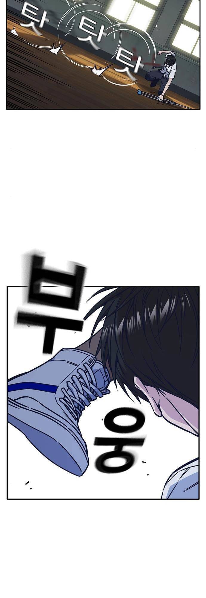 Học Nhóm Chapter 123 - Trang 2