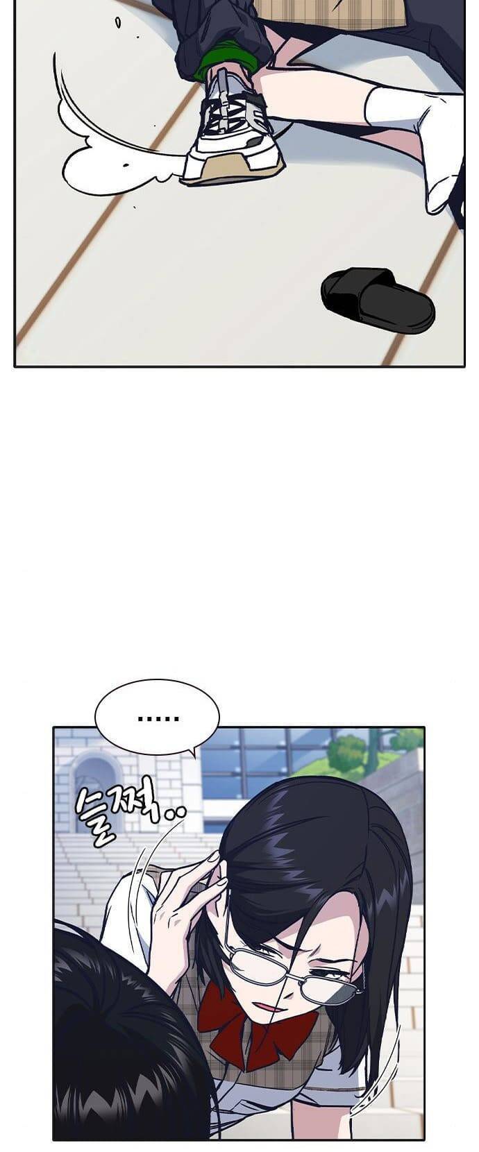 Học Nhóm Chapter 124 - Trang 2