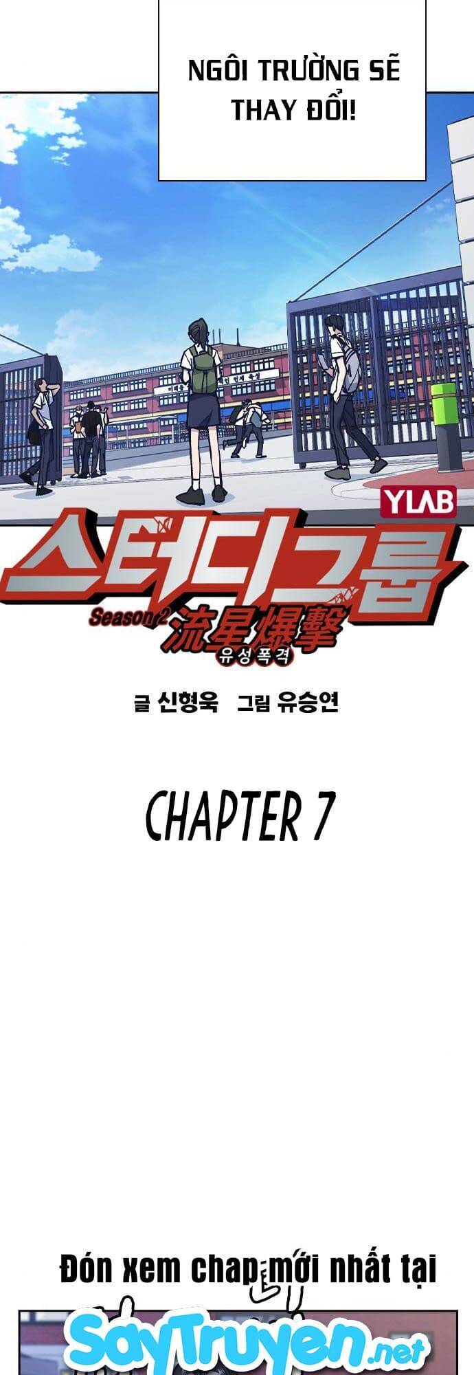 Học Nhóm Chapter 125 - Trang 2