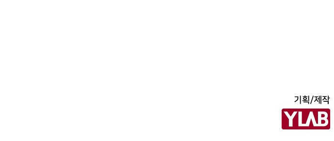 Học Nhóm Chapter 130 - Trang 2