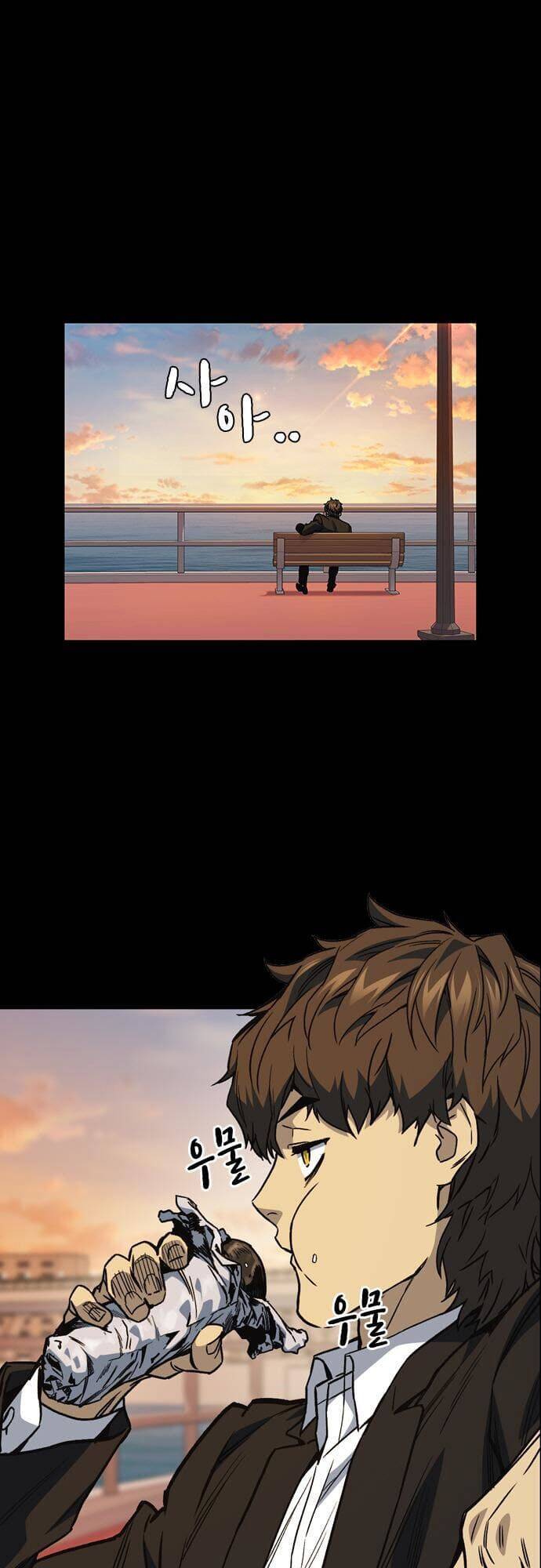 Học Nhóm Chapter 133 - Trang 2