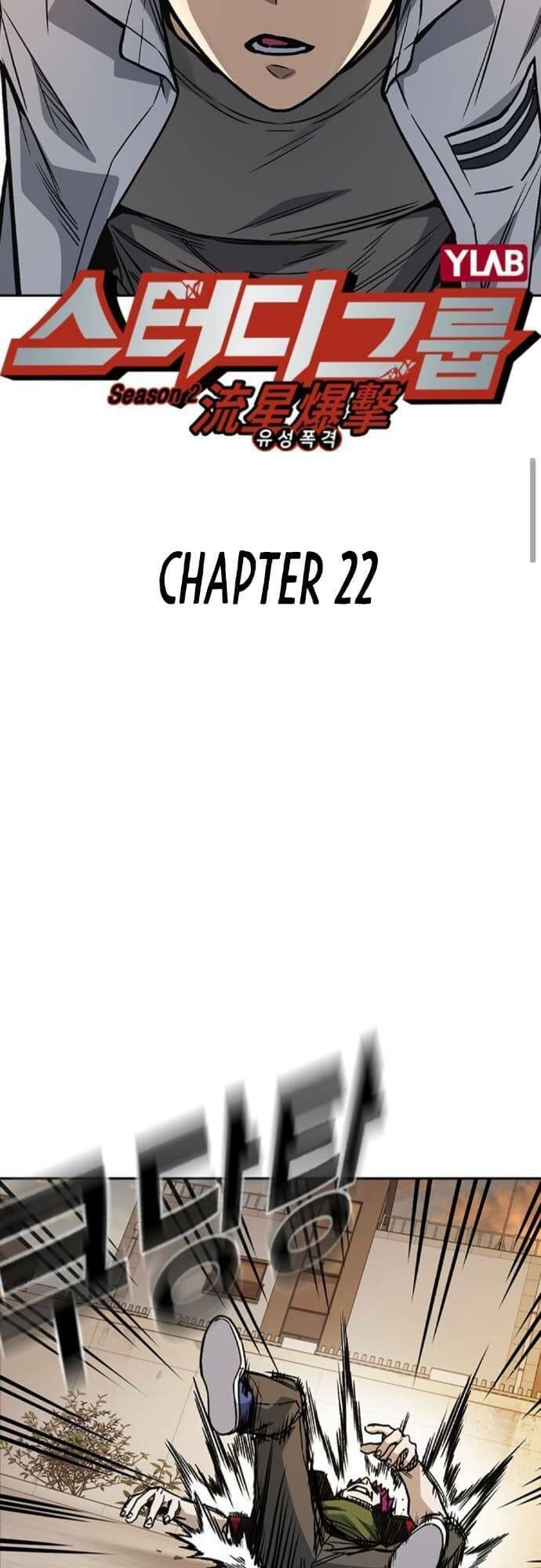 Học Nhóm Chapter 140 - Trang 2