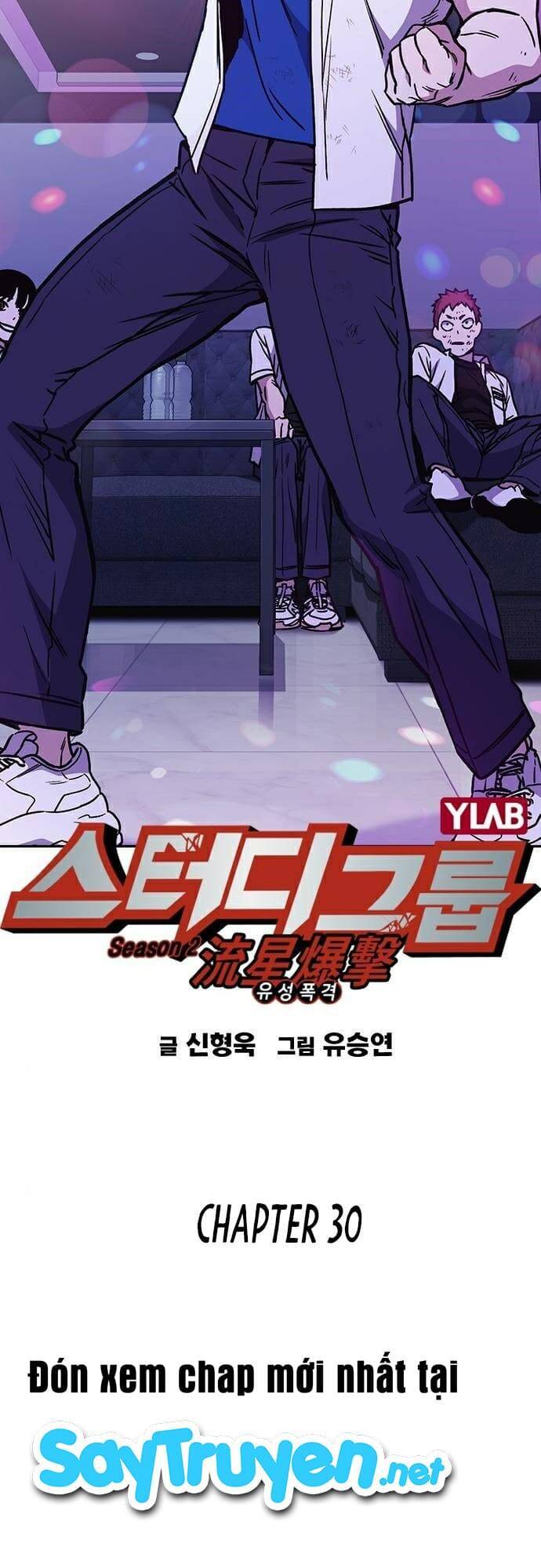 Học Nhóm Chapter 148 - Trang 2