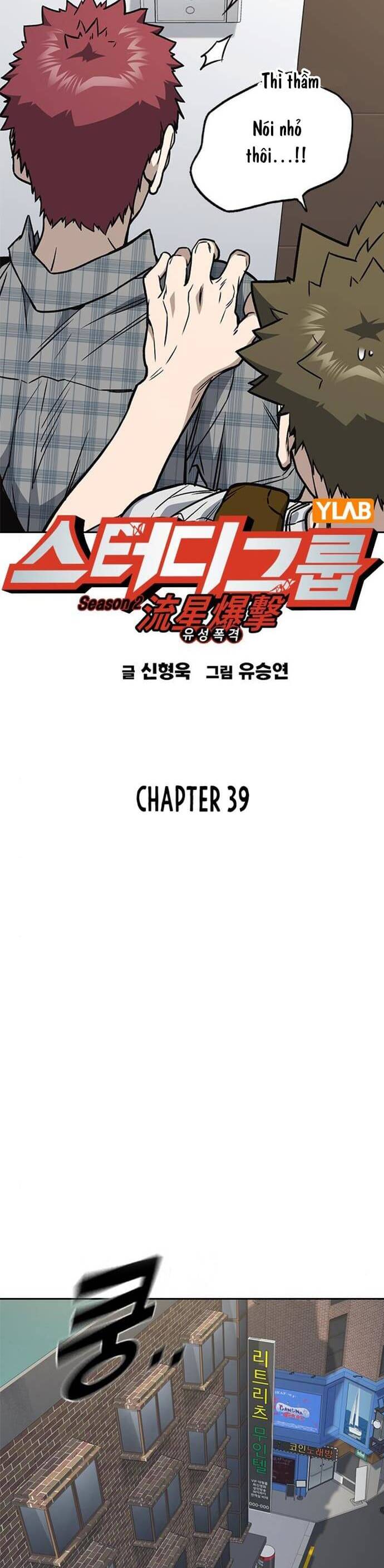 Học Nhóm Chapter 157 - Trang 2