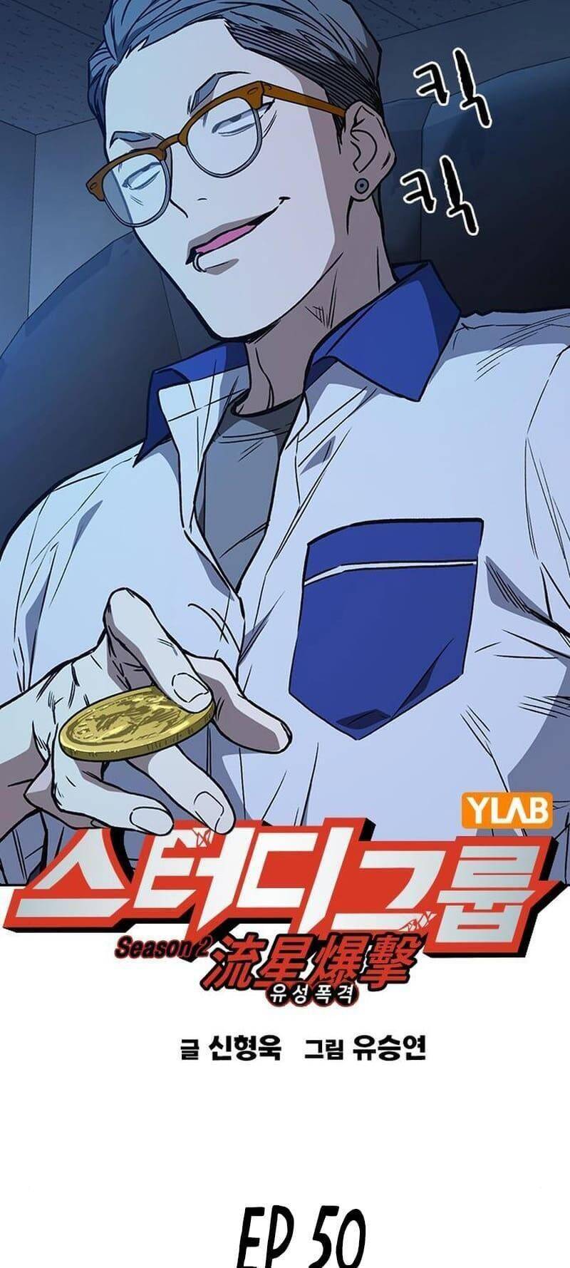 Học Nhóm Chapter 168 - Trang 2