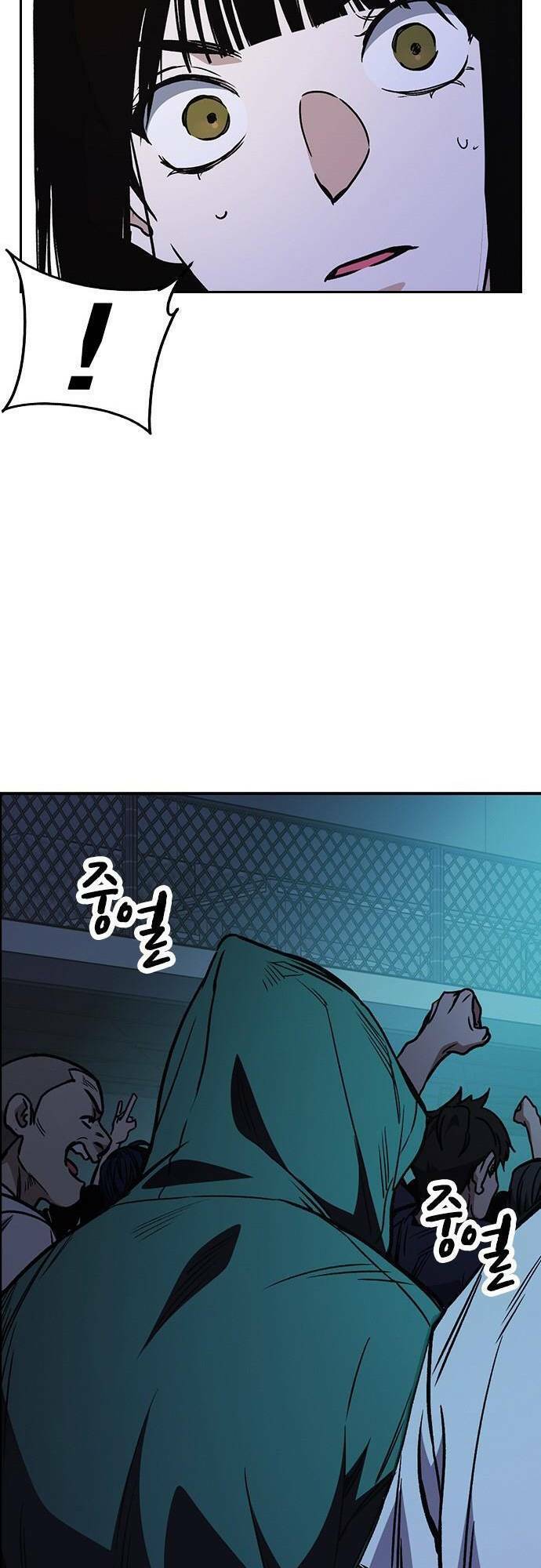 Học Nhóm Chapter 173 - Trang 2