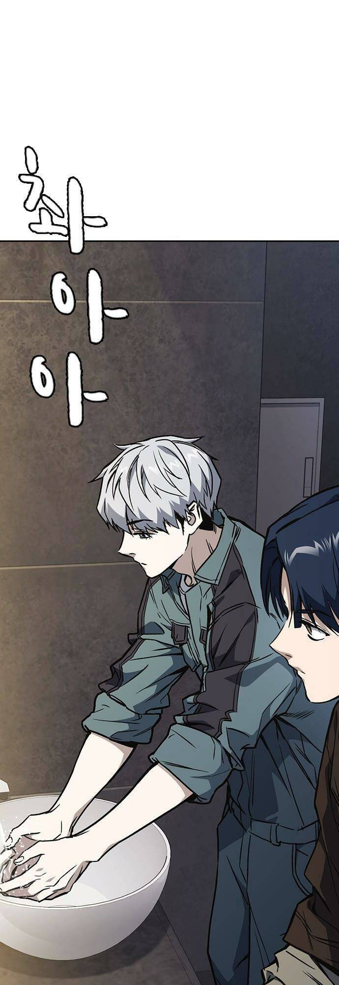 Học Nhóm Chapter 175 - Trang 2