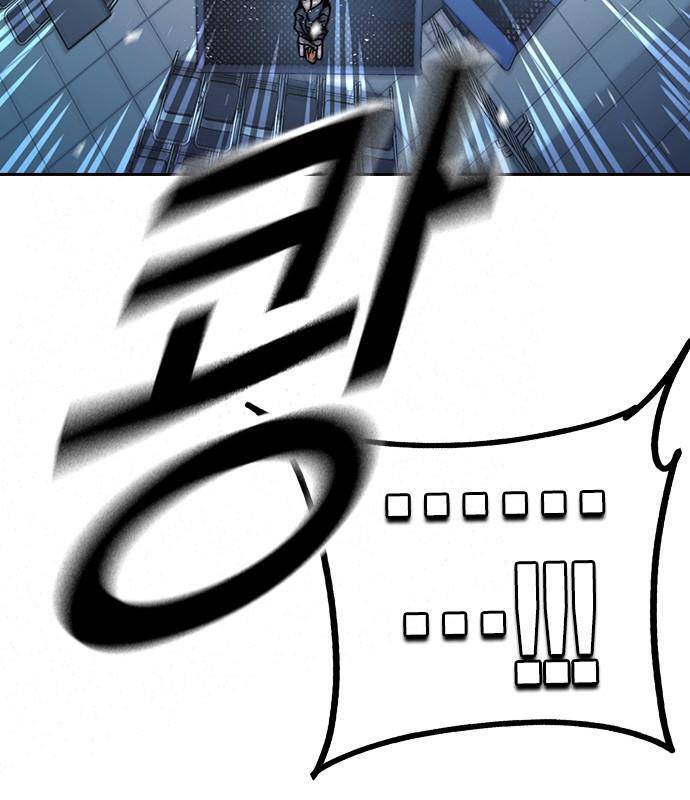 Học Nhóm Chapter 180 - Trang 2