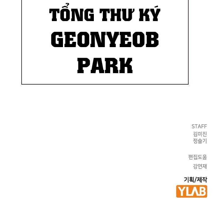 Học Nhóm Chapter 180 - Trang 2