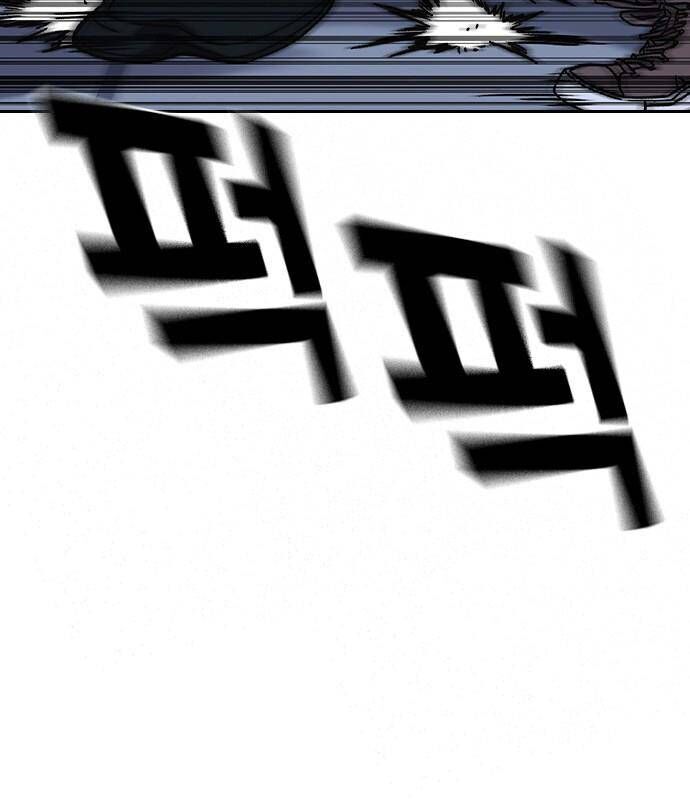 Học Nhóm Chapter 183 - Trang 2