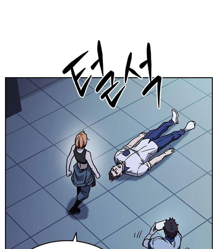 Học Nhóm Chapter 184 - Trang 2