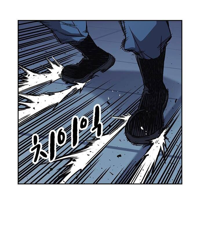 Học Nhóm Chapter 184 - Trang 2