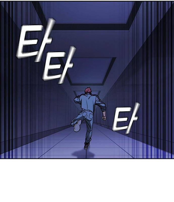 Học Nhóm Chapter 185 - Trang 2