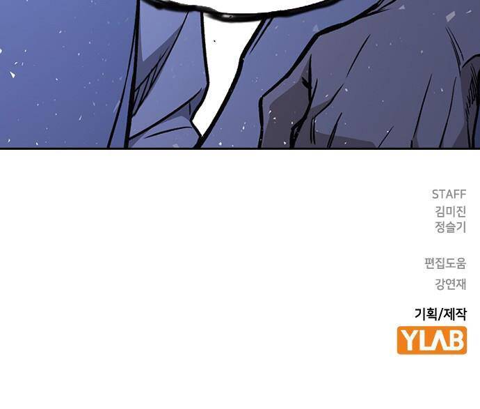 Học Nhóm Chapter 186 - Trang 2