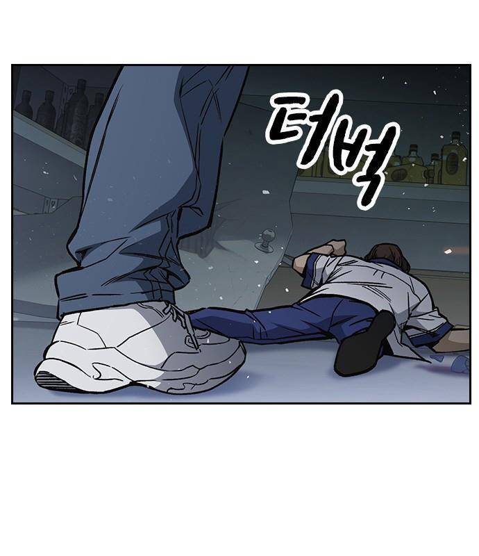 Học Nhóm Chapter 186 - Trang 2