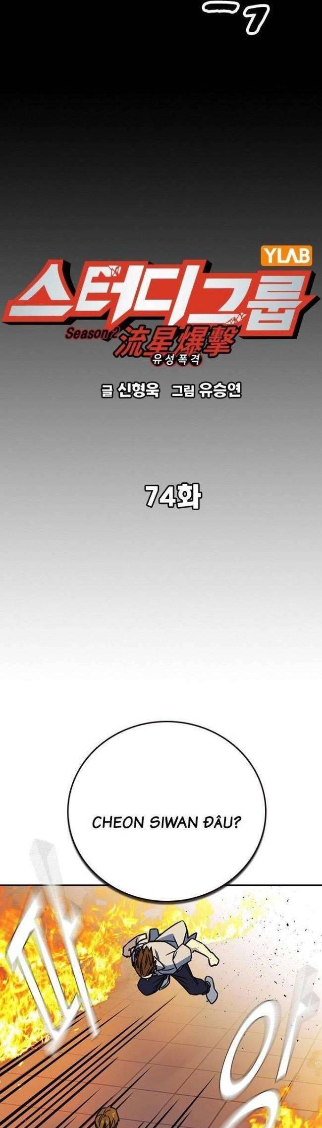 Học Nhóm Chapter 192 - Trang 2