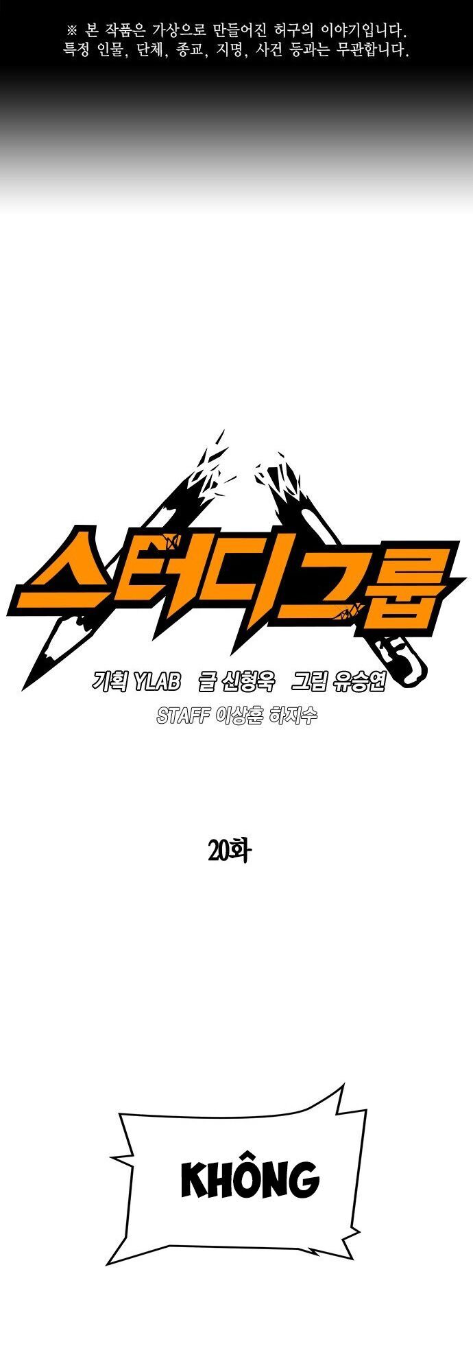 Học Nhóm Chapter 20 - Trang 2