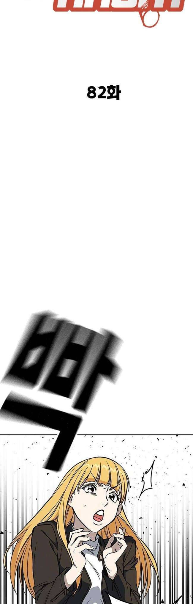 Học Nhóm Chapter 200 - Trang 2