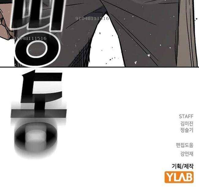 Học Nhóm Chapter 204 - Trang 2