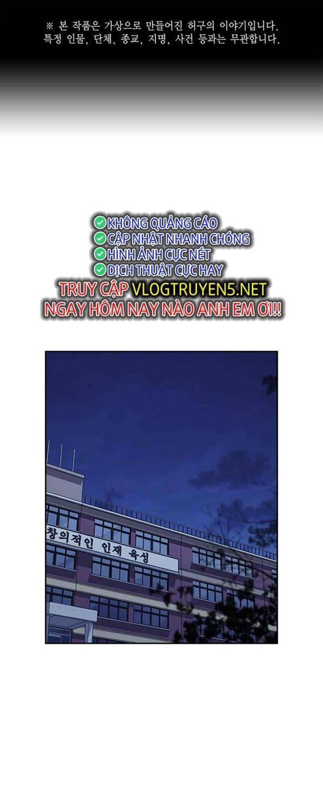 Học Nhóm Chapter 205 - Trang 2